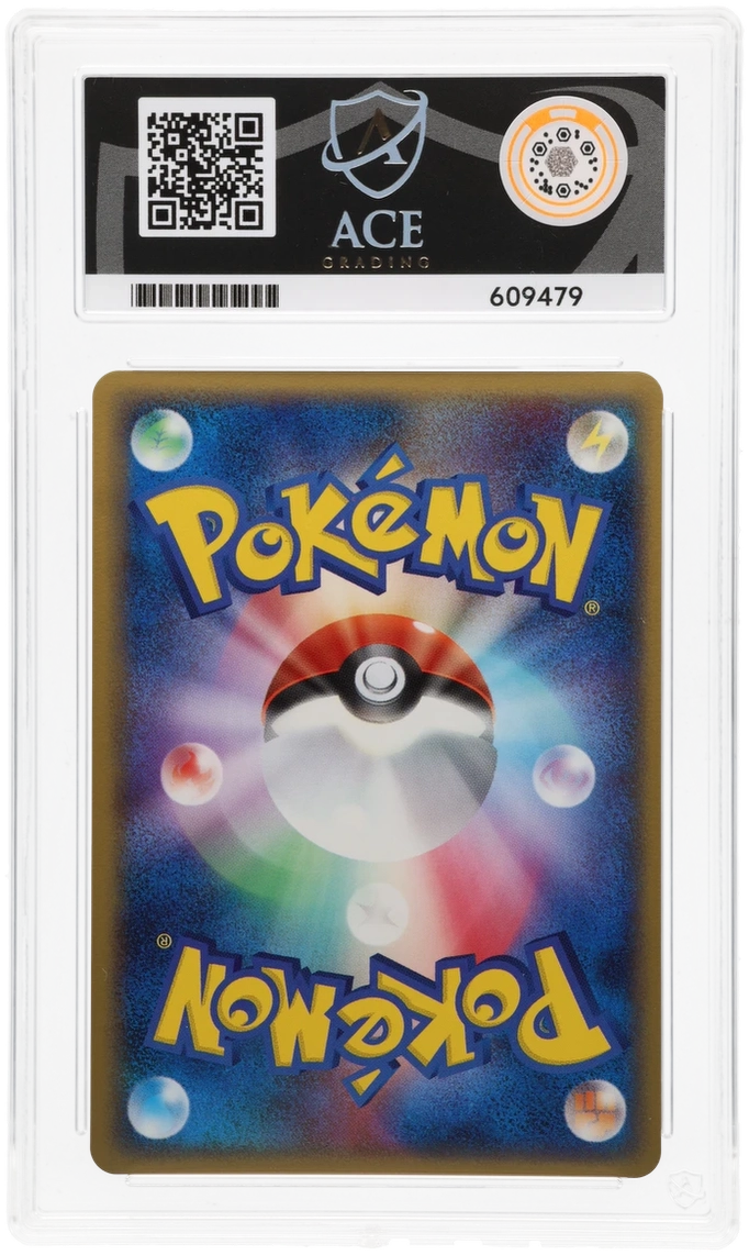 Typhlosion - ACE 10   (Back)