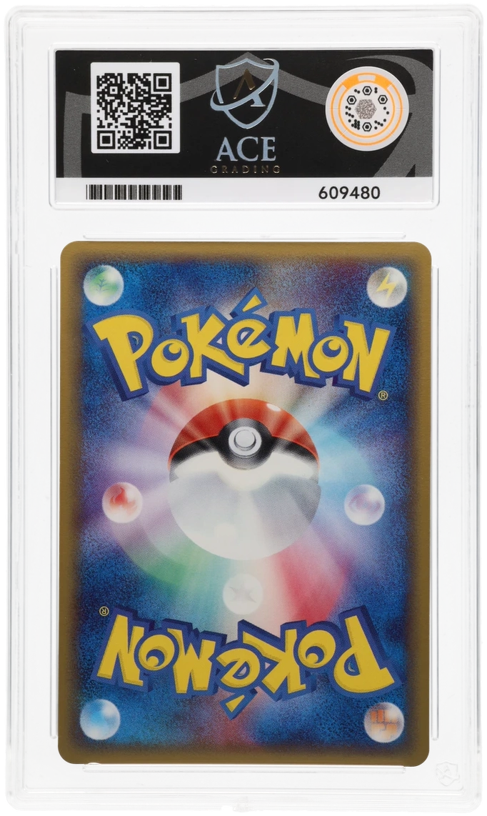 Blastoise - ACE 10   (Back)