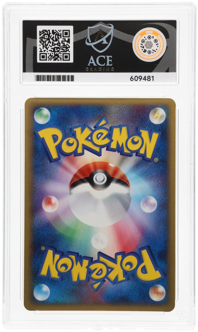 Latios - ACE 8   (Back)