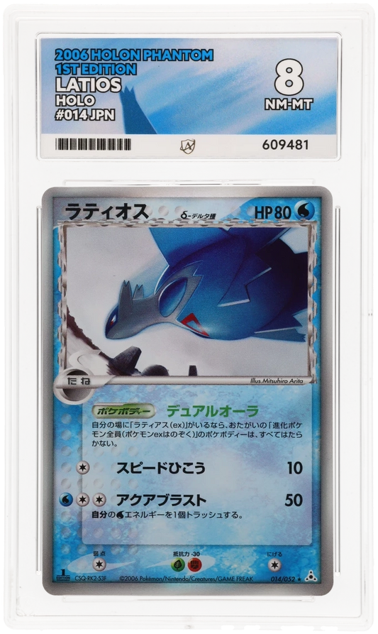 Latios - ACE 8   (Front)