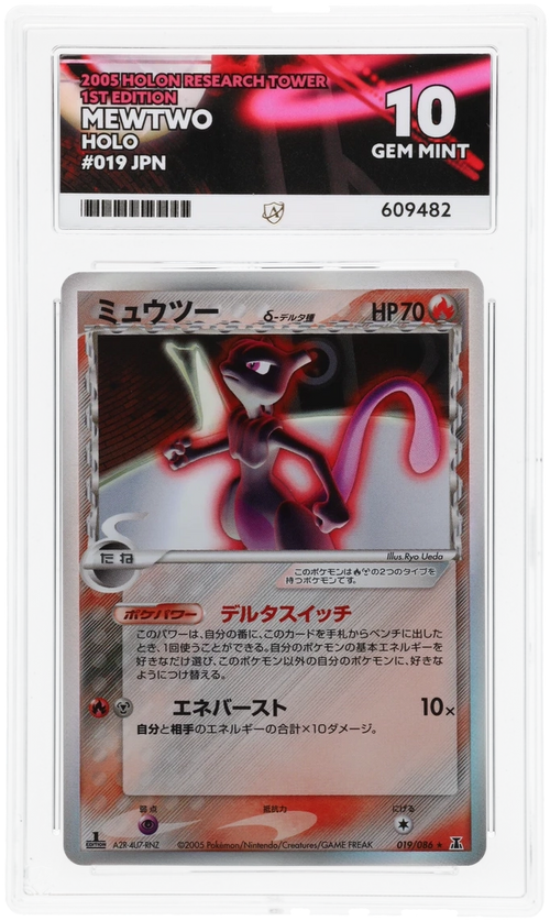 Mewtwo - ACE 10   (Front)
