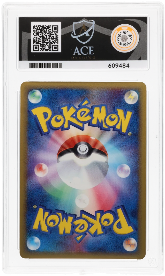 Latias - ACE 9   (Back)