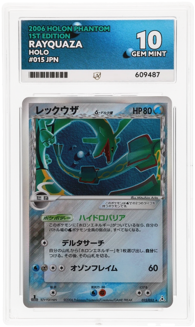 Rayquaza - ACE 10   (Front)