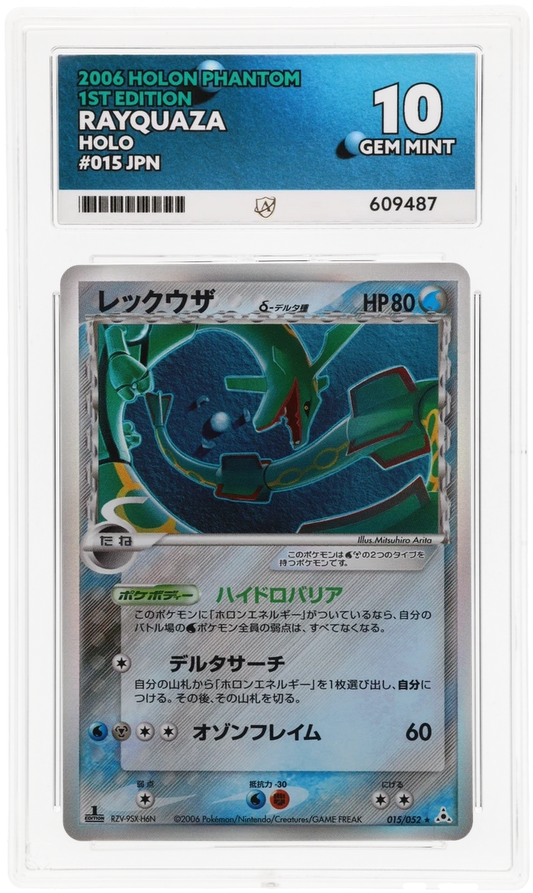 Rayquaza - ACE 10   (Front)