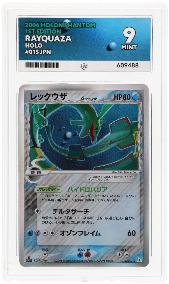 Rayquaza - ACE 9   (Front)