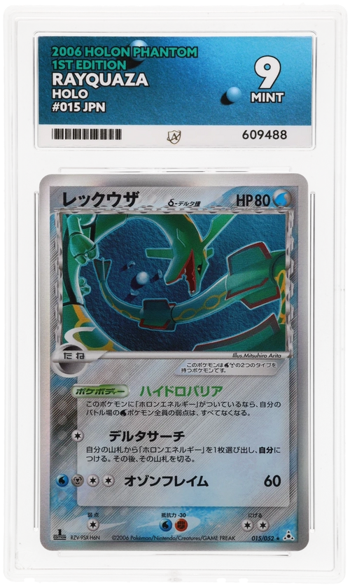 Rayquaza - ACE 9   (Front)