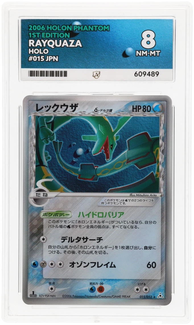 Rayquaza - ACE 8   (Front)