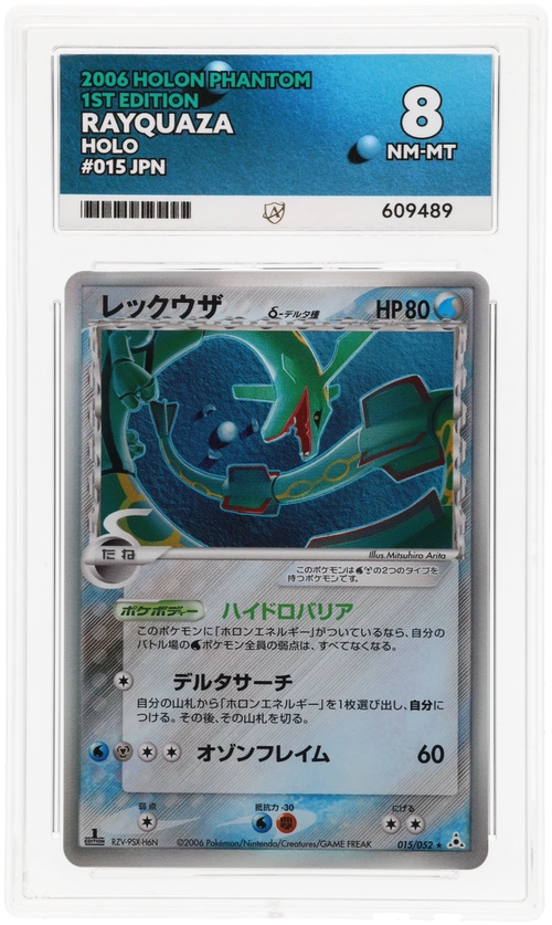 Rayquaza - ACE 8   (Front)