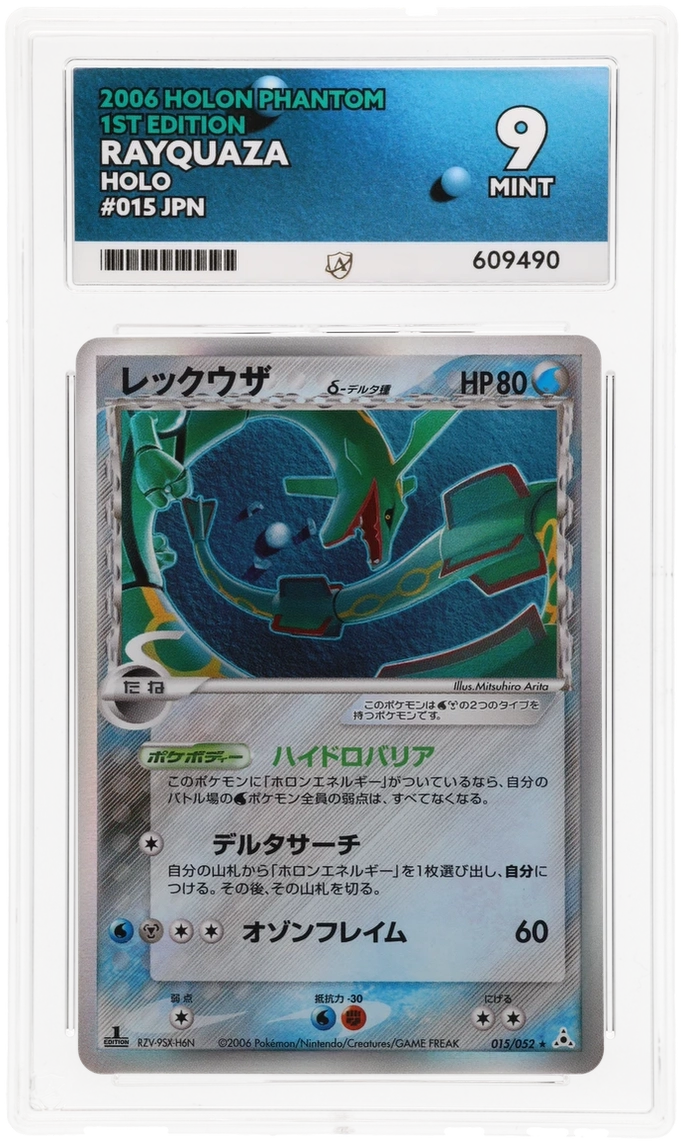 Rayquaza - ACE 9   (Front)