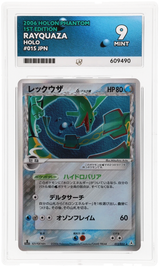 Rayquaza - ACE 9   (Front)