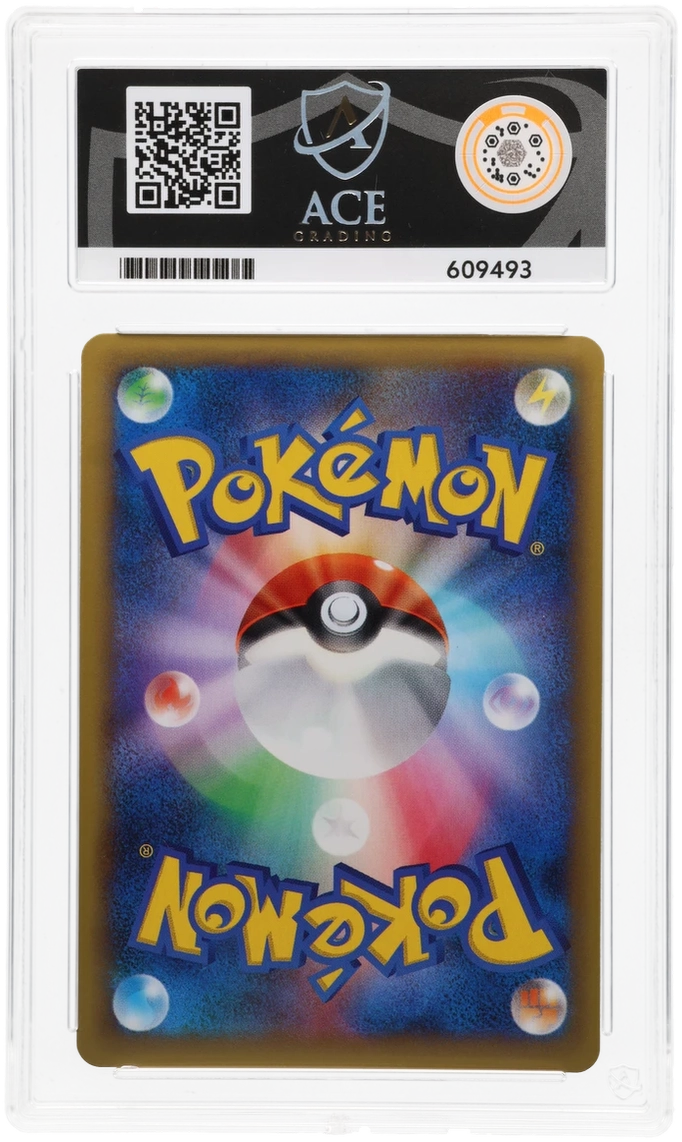 Blastoise EX - ACE 10   (Back)