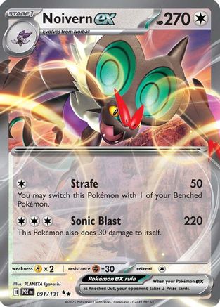 Noivern ex 91 - SV Prismatic Evolutions Holofoil