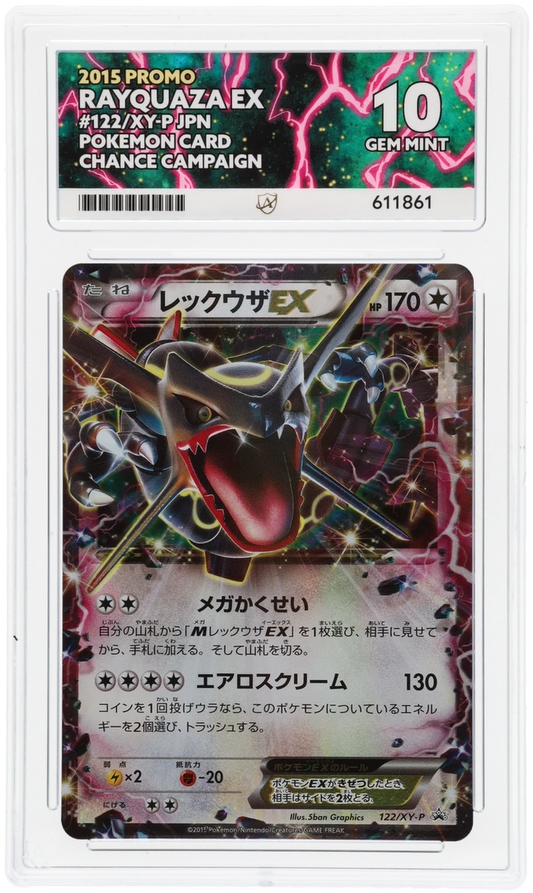 Rayquaza EX 122/XY-P - Ace 10 - 2015 Promo Pokemon Card Chance Campaign