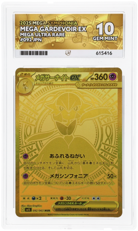 ACE 10   - Mega Gardevoir EX - 092 - MUR - Mega Symphonia - Pokemon