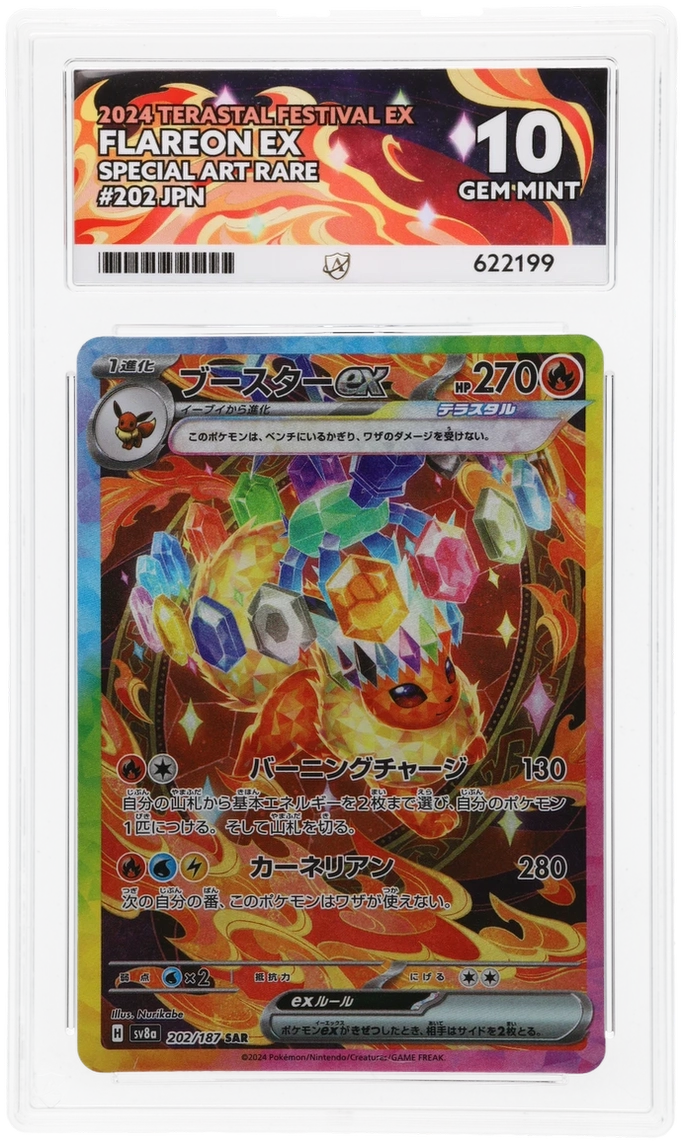 Flareon ex - ACE 10   (Front)