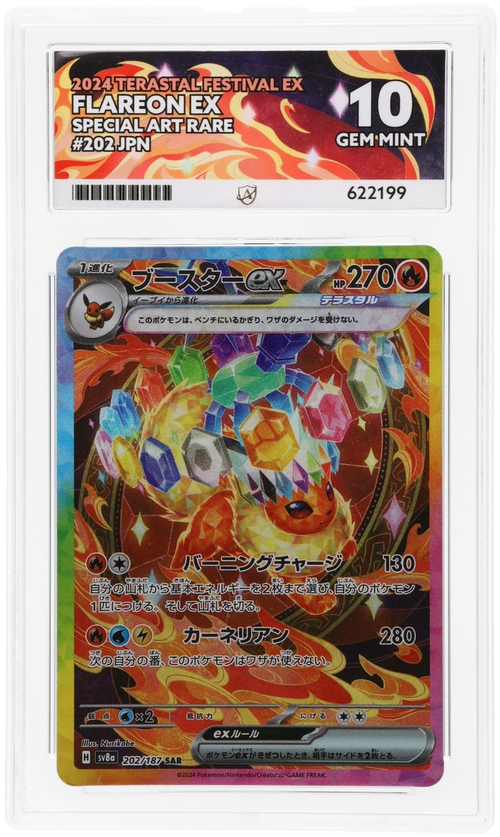 Flareon ex - ACE 10   (Front)