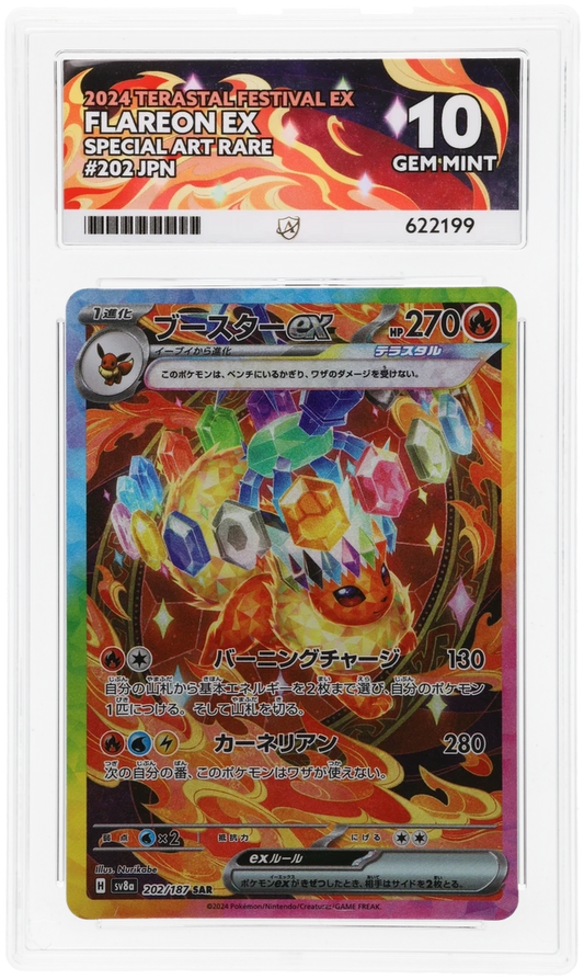 Flareon ex - ACE 10   (Front)