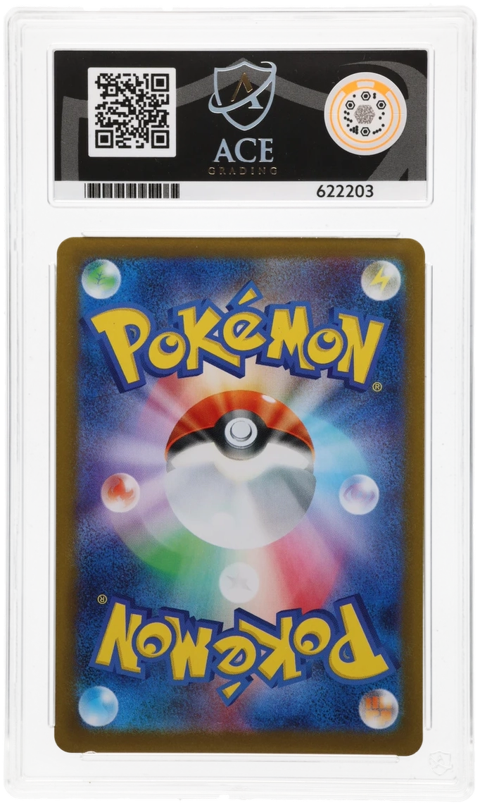 Sylveon ex - ACE 10   (Back)