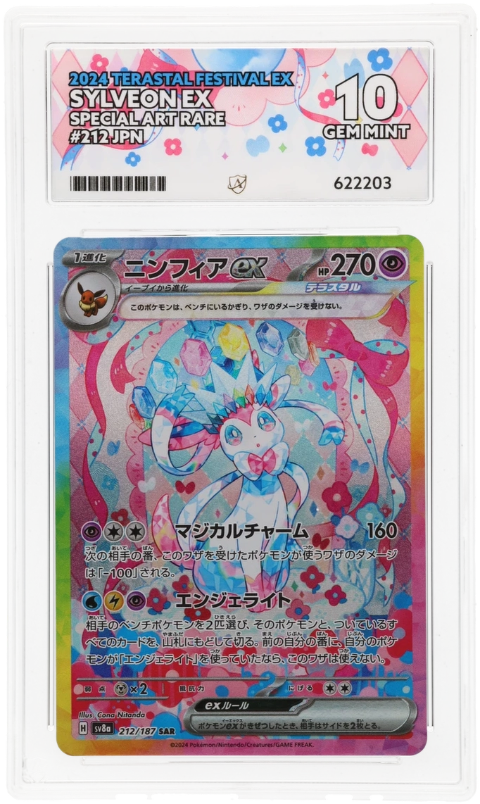 Sylveon ex - ACE 10   (Front)