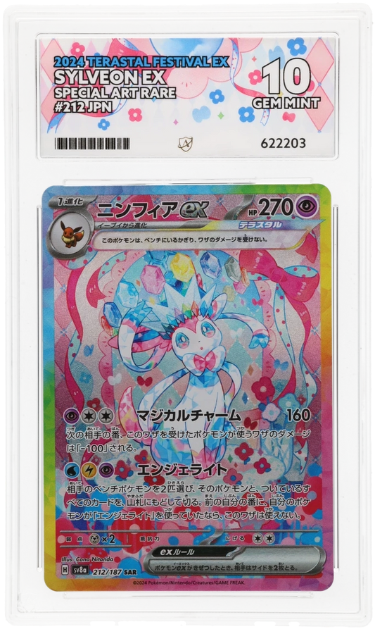 Sylveon ex - ACE 10   (Front)
