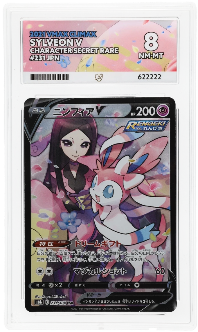 Sylveon V - ACE 8   (Front)
