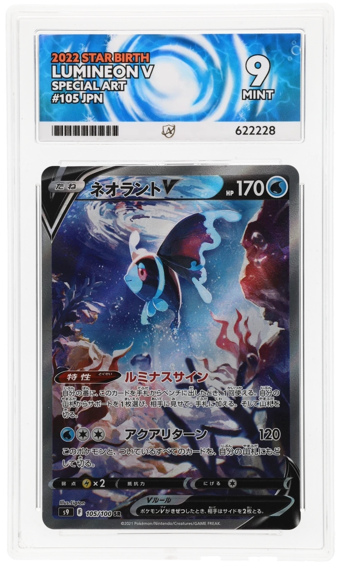 Lumineon V - ACE 9   (Front)