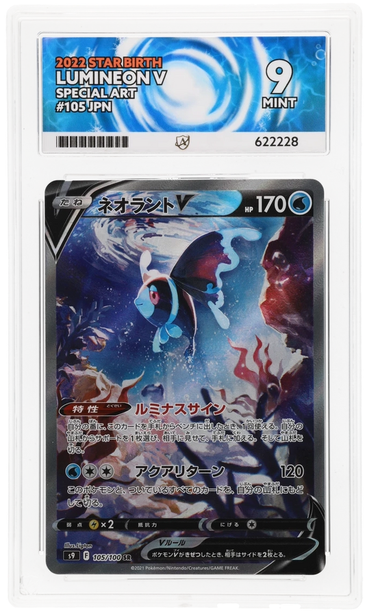 Lumineon V - ACE 9   (Front)