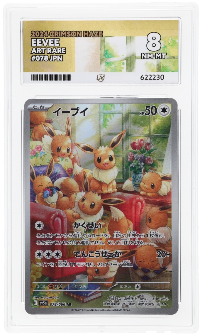 Eevee - ACE 8   (Front)