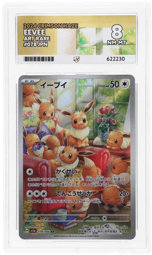 Eevee - ACE 8   (Front)