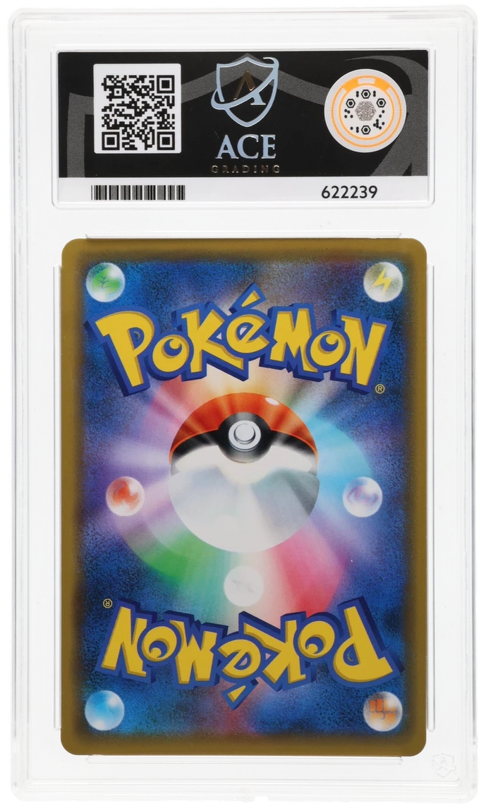 Togepi & Cleffa & Igglybuff GX - ACE 10   (Back)