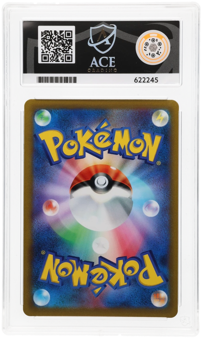 Garchomp V - ACE 8   (Back)