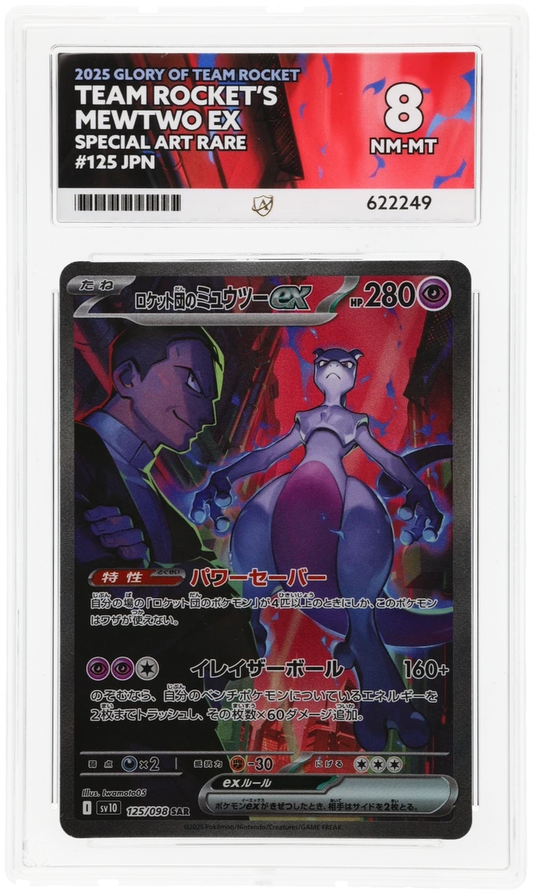 Team Rocket's Mewtwo ex - ACE 8   (Front)