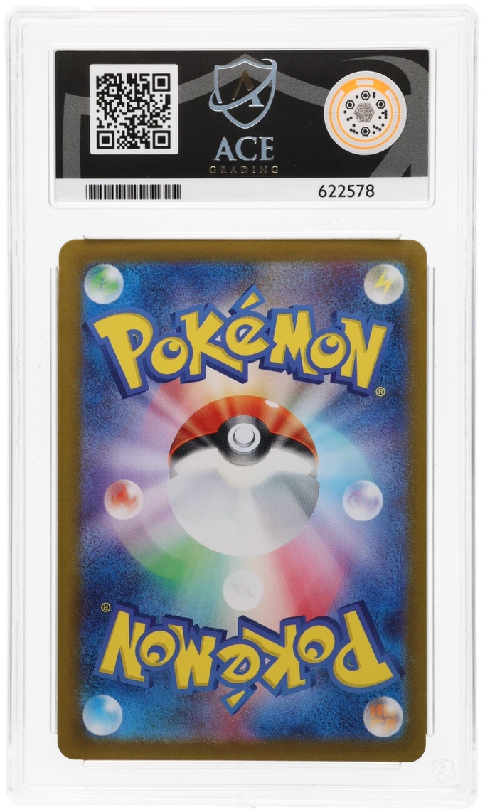 Ethan's Ho-Oh ex - ACE 10   (Back)