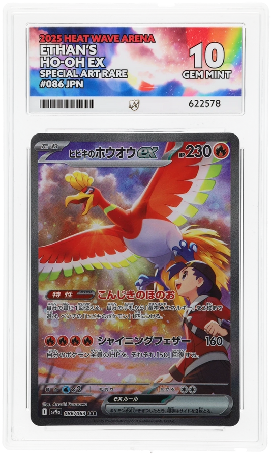 Ethan's Ho-Oh ex - ACE 10   (Front)