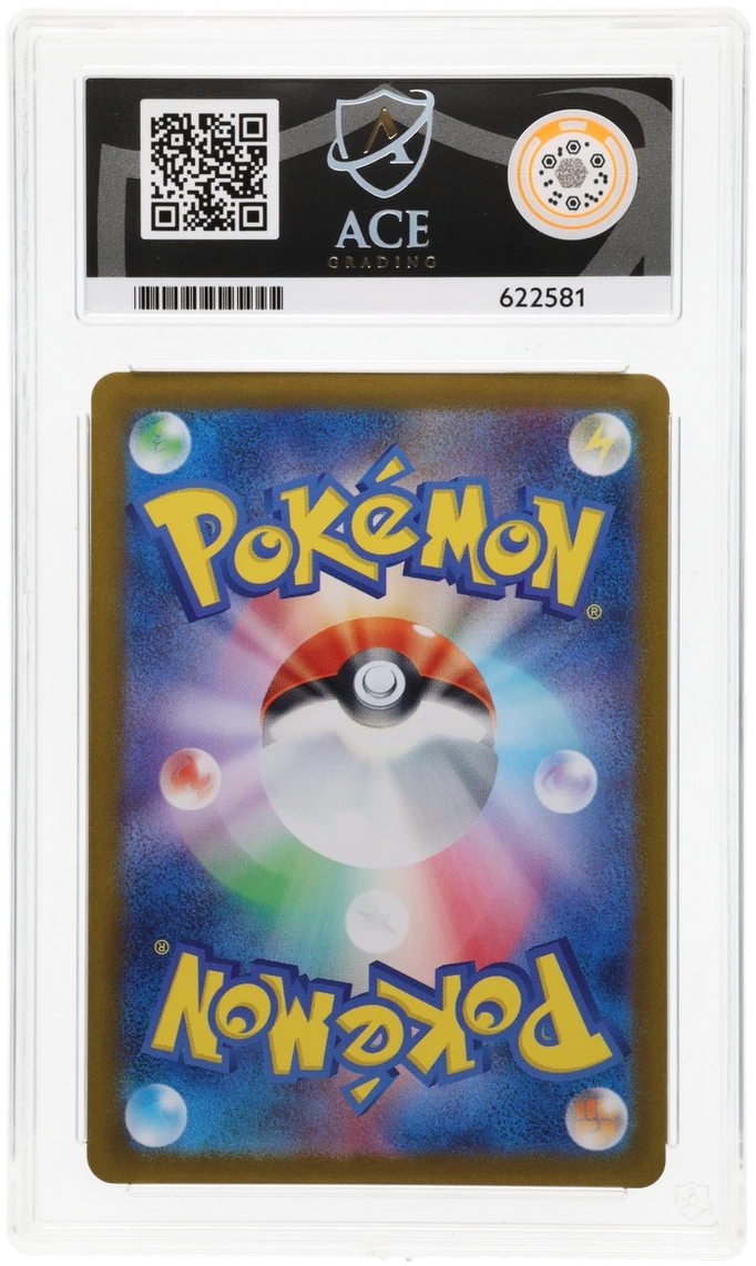 Leafeon ex - ACE 10   (Back)