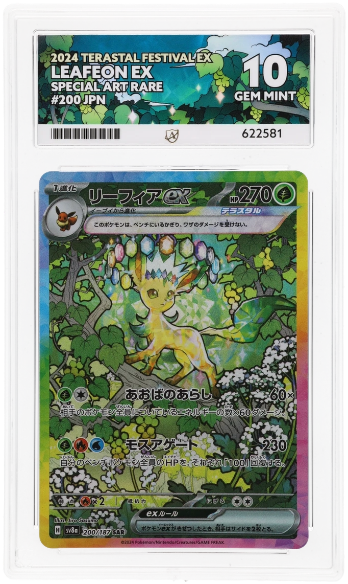 Leafeon ex - ACE 10   (Front)