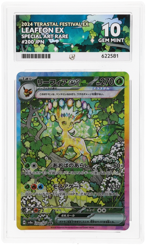 Leafeon ex - ACE 10   (Front)