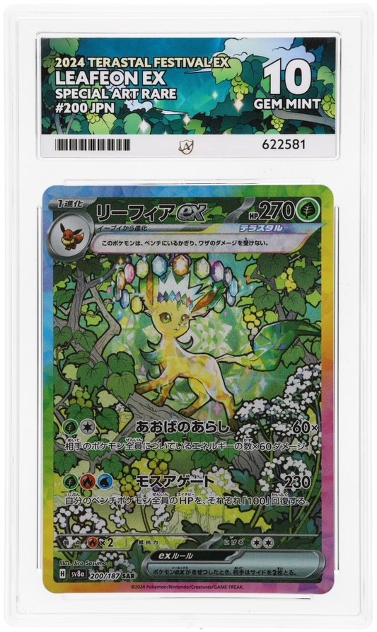 Leafeon ex - ACE 10   (Front)