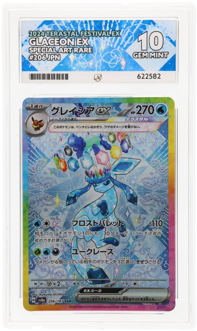 Glaceon ex - ACE 10   (Front)