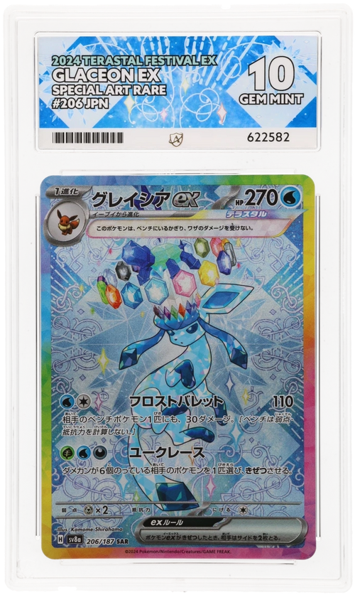 Glaceon ex - ACE 10   (Front)