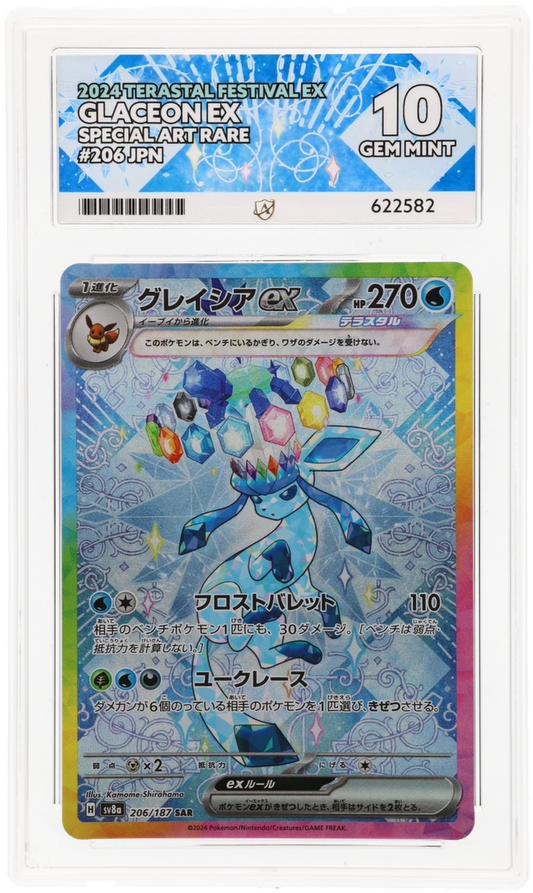Glaceon ex - ACE 10   (Front)