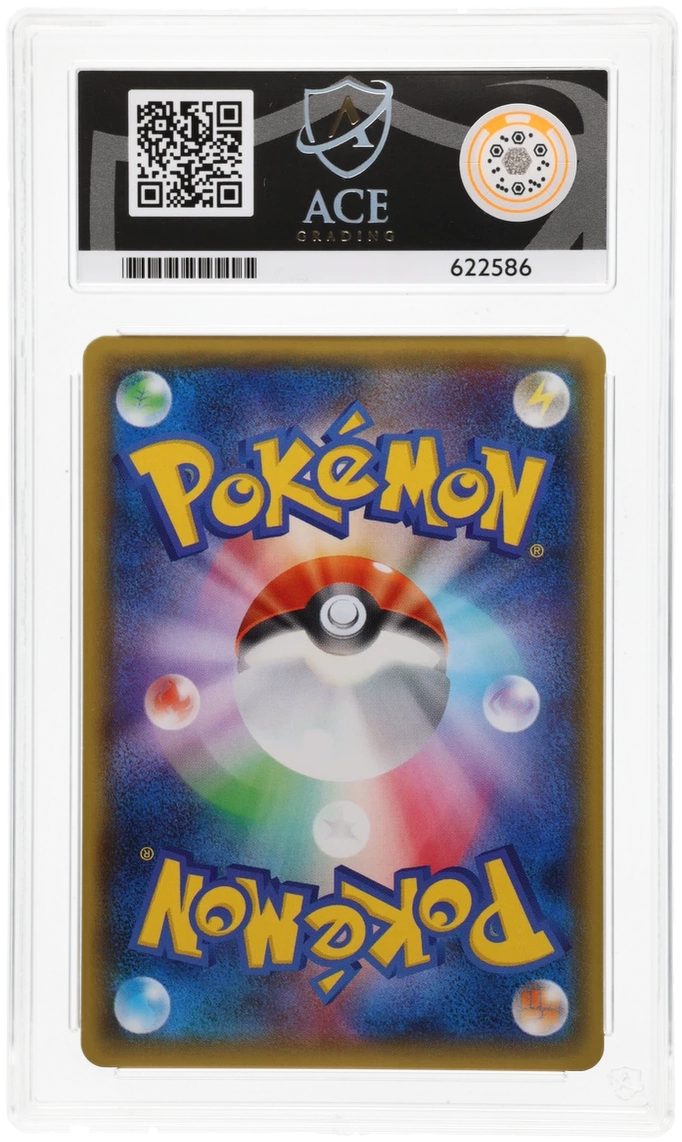 Leafeon GX - ACE 10   (Back)