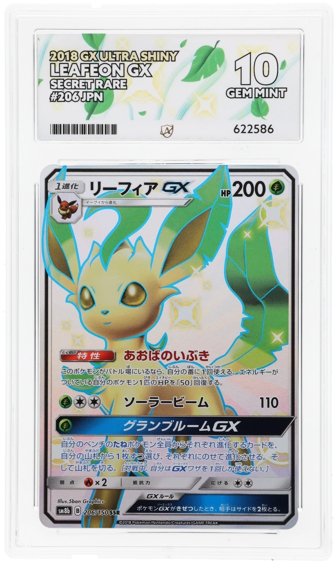 Leafeon GX - ACE 10   (Front)