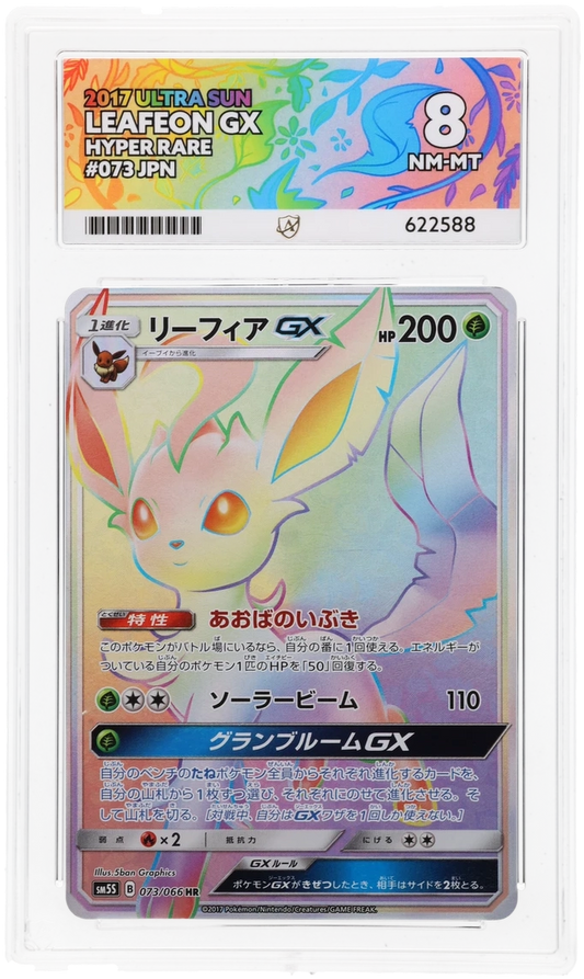 Leafeon GX - ACE 8   (Front)