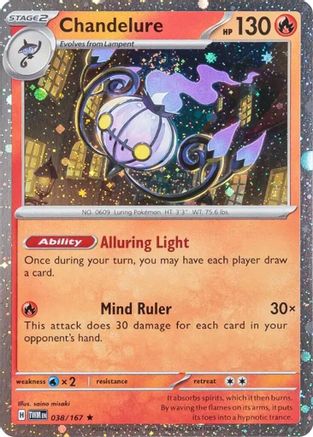 Chandelure - 38/167 (Cosmos Holo) 38 - Miscellaneous Cards & Products Holofoil
