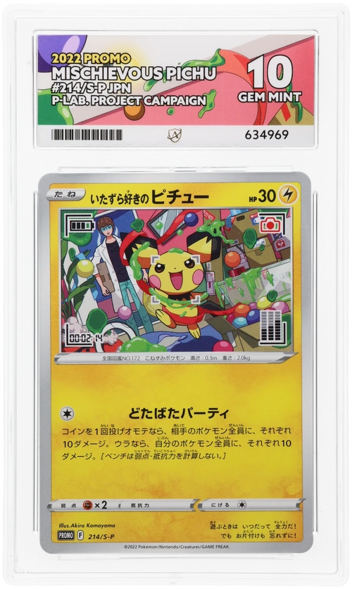 Mischievous Pichu - ACE 10   (Front)
