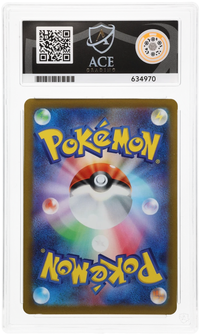 Mischievous Pichu - ACE 10   (Back)