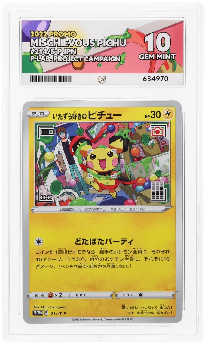 Mischievous Pichu - ACE 10   (Front)