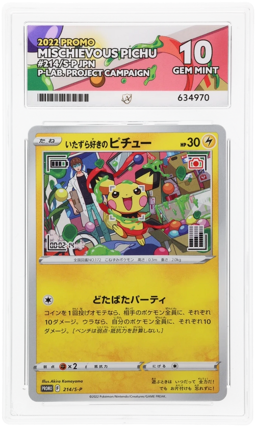 Mischievous Pichu - ACE 10   (Front)
