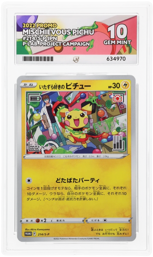 Mischievous Pichu - ACE 10   (Front)
